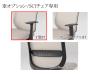 パーツ(チェア用) T型肘 SCIチェア専用 NCI-A