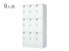 ���m������ 9�l�p���b�J�[�@3��3�i�@LW�@LW-9