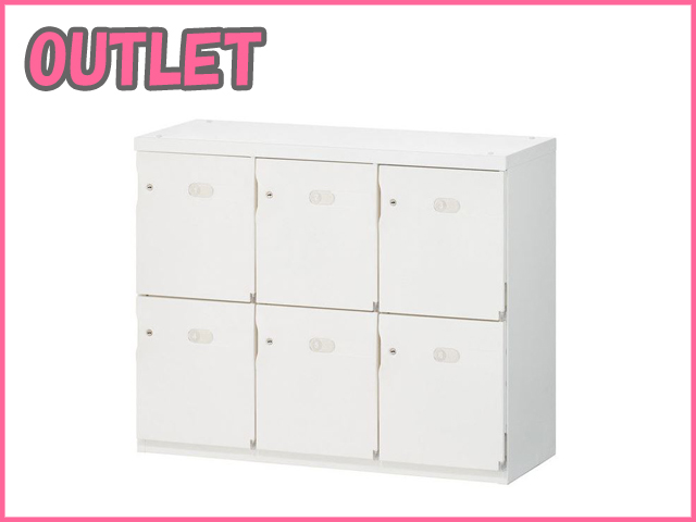 OUTLET】6人用ロッカー Adatto 小物ロッカー[-][新古品