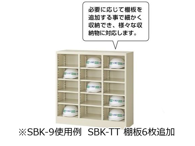 12�l�p�V���[�YBOX�@3��4�i�@�I�[�v���E���I�^�C�v�@SBKW-12/SBK-12