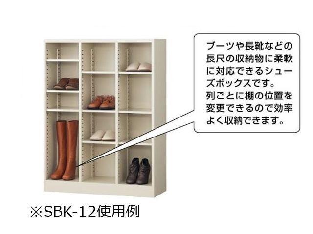 12�l�p�V���[�YBOX�@3��4�i�@�I�[�v���E���I�^�C�v�@SBKW-12/SBK-12