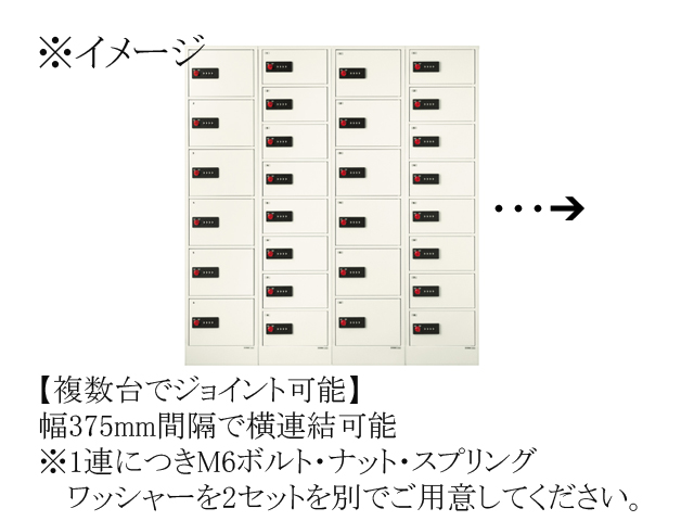 ！ＥＩＫＯ　貴重品ロッカー　多人数用　２列１０段　２０人用　ＬＫ−３２０−２ - 4