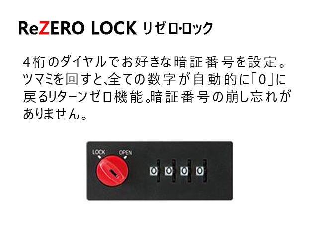 MdibJ[@18i@8lp@ReZERO LOCK@LK-40V[Y@LK-408W