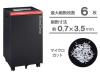 シュレッダー Shred Gear 極美 kiwami F6 A3対応 キャスター付 KIW-F6B