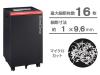 シュレッダー Shred Gear 極美 kiwami F16 A3対応 キャスター付 KIW-F16B