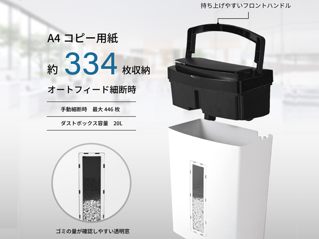 �y�u�����������גf60���z�V�����b�_�[�@�I�[�g�t�B�[�h�@A4�Ή��@S79MF