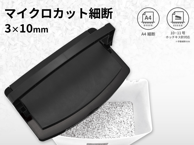 �y�u�����������גf60���z�V�����b�_�[�@�I�[�g�t�B�[�h�@A4�Ή��@S79MF