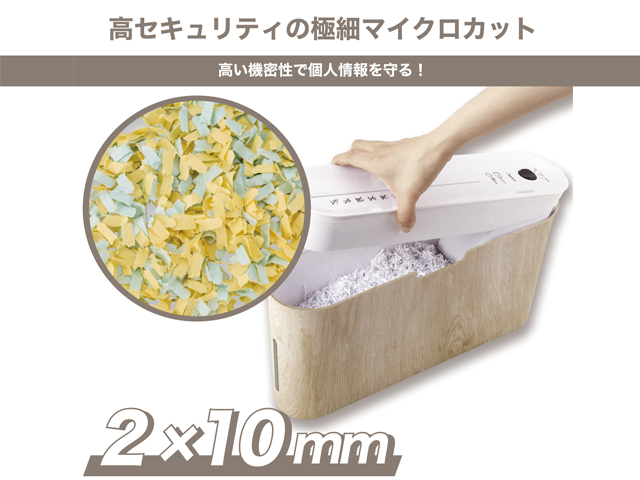 コンパクト・木目調】シュレッダー マイクロカット A4対応 B07WD