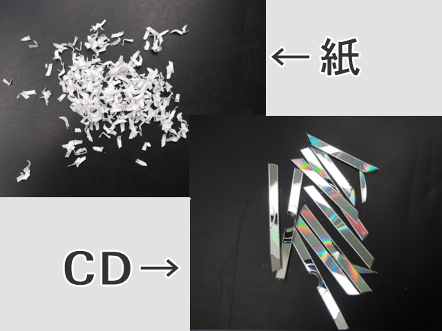 シュレッダー 明光商会 MSシュレッダー MSQ CD・DVD・CARD対応 シュレッダー 明光商会 MSシュレッダー MSQ CD・DVD・CARD対応