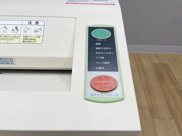 �V�����b�_�[�@�V�O�}�[�Z���@SGX-R�@�L���X�^�[�t�@SGX-R312P