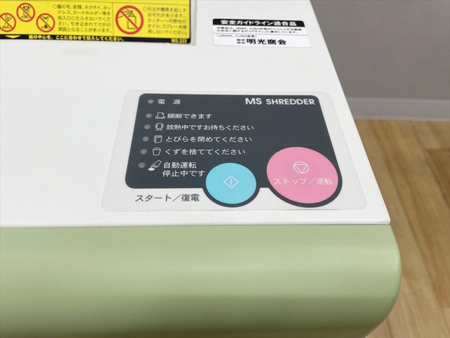 �V�����b�_�[�@MS�V�����b�_�[�@�L���X�^�[�t�@V431M