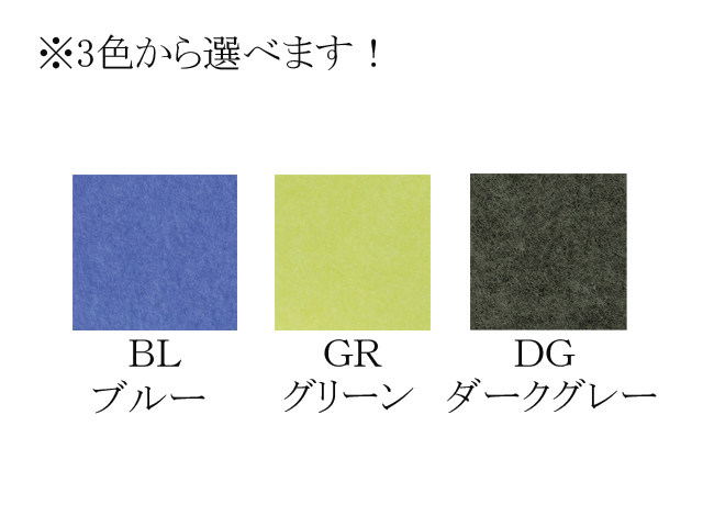 井上金庫 デスクトップパネル　FDPシリーズ　置型　フェルト　W1000用　FDP-1000□□PK