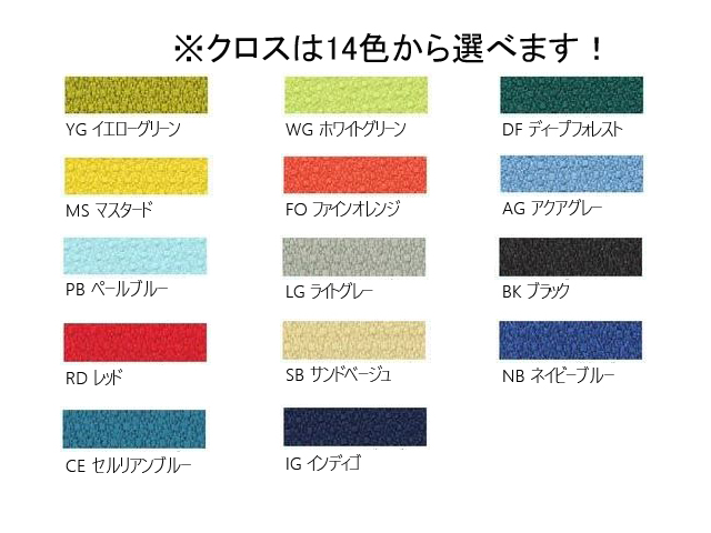 �f�X�N�g�b�v�p�l���@Frei�V���[�Y��p�@�N���X�^�C�v�@FRE-DTP424�Z�b�g