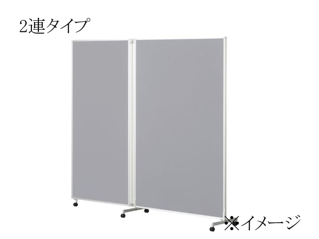 自立パーティション 2連 FLPシリーズ キャスター付 FLP-1621[生興