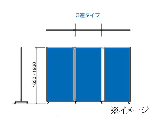�����p�[�e�B�V�����@3�A�@FLP�V���[�Y�@�L���X�^�[�t�@FLP-1630