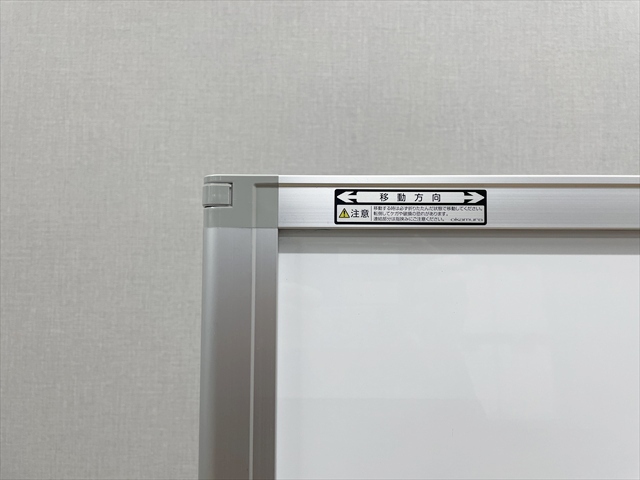 オフィス用家具 オカムラ ホワイトボードローパーテーション 移動式