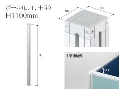 �p�[�c(�p�[�e�B�V�����p)�@LPX�V���[�Y�p�@�A���|�[���@H1100�@LPX-W11