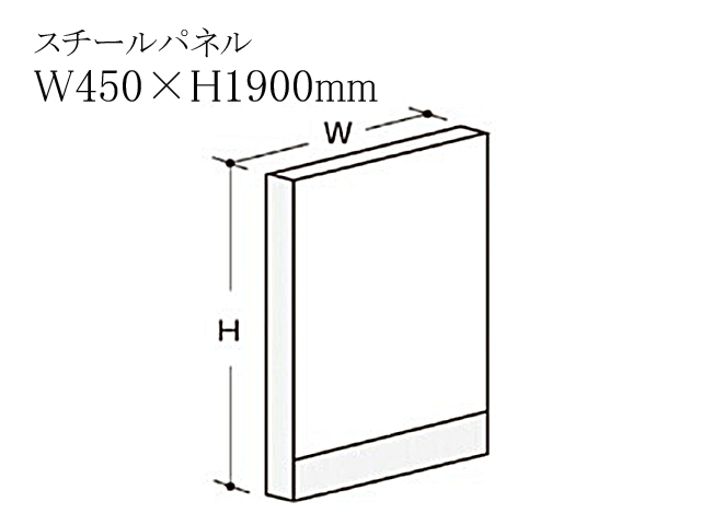 組立式ローパーティション LPX LPX-S1904W