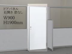 ���� �g�������[�p�[�e�B�V�����@LPX�@�ЊJ���h�A�@�E�J���@���Ȃ��@LPX-SD1909R-W