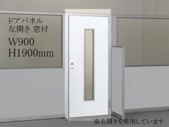 ���� �g�������[�p�[�e�B�V�����@LPX�@�ЊJ���h�A�@���J���@���t�@LPX-SMD1909L-W