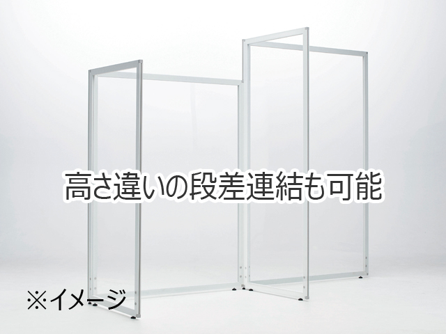 ナビス　抗ウイルスパーテーション用オプション　安定脚（キャスタータイプ）PSA-FK