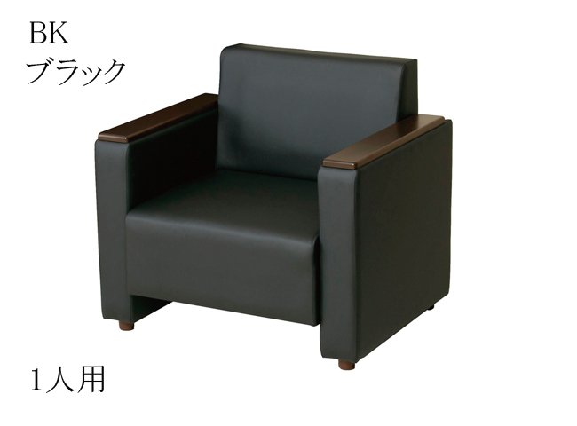 ソファ 4点セット 弘益 NZH[-][新品] | ソファセット - 応接家具