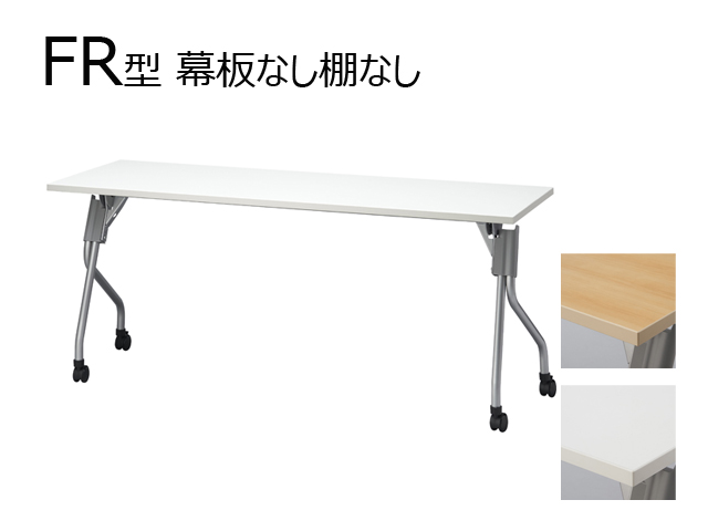 事務所にいかがでしょうか。フラップテーブルと椅子の4脚