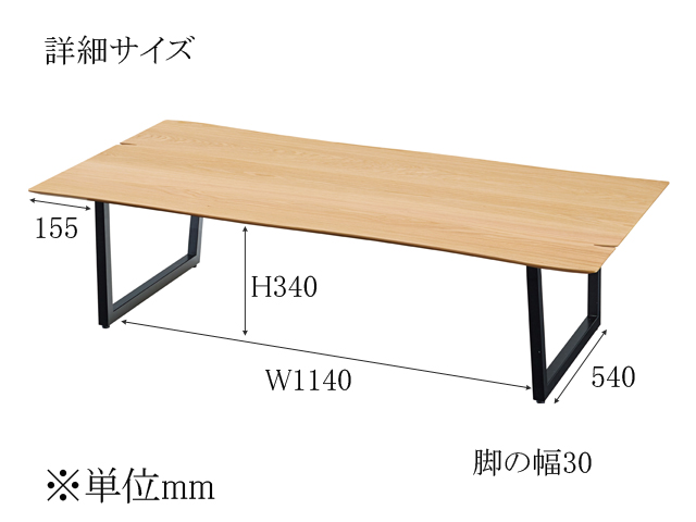 ���[�e�[�u���@TMZJPB-93TMZWAL