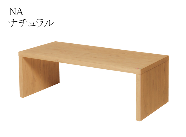 54. 合板製のローテーブル  訳あり  新品 54. 合板製のローテーブル 訳あり 新品