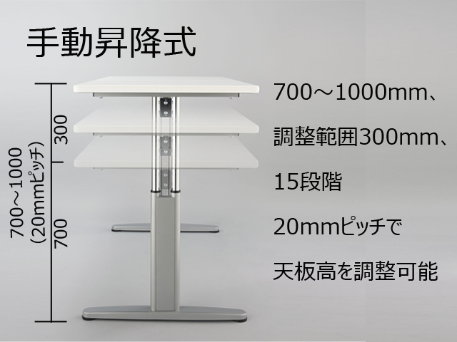 ミーティングテーブル 天板昇降式 AZ-1590[生興][新品]|ミーティング