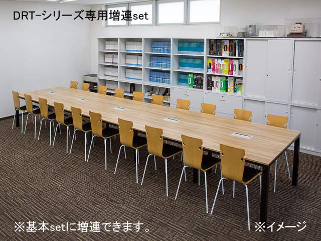 増連用テーブルセット DRTシリーズ 増連用天板+支柱+中間脚[井上金庫