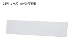  @ZBRV[Y@W1500p@ZBR-15M
