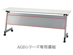  @AGD@AGD-18M