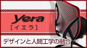 yera[�C�G��]�f�U�C���Ɛl�ԍH�w�̗Z��