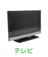 er