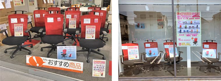 フォスターエトスチェア 展示多数です