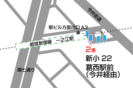 都営新宿線　一之江駅　バスのりば