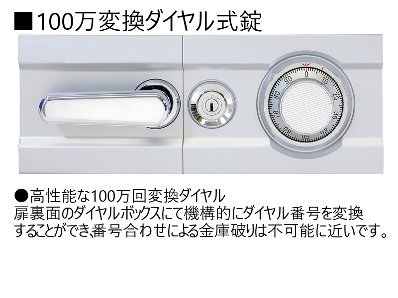 予約販売】本 エクサイトセキュリティ700DKG_業務用耐火金庫 ダイヤル式 100万変換ダイヤル式 89L 155kg__EIKO エーコー 