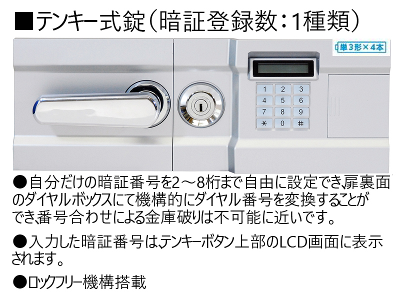 予約販売】本 エクサイトセキュリティ700DKG_業務用耐火金庫 ダイヤル式 100万変換ダイヤル式 89L 155kg__EIKO エーコー 