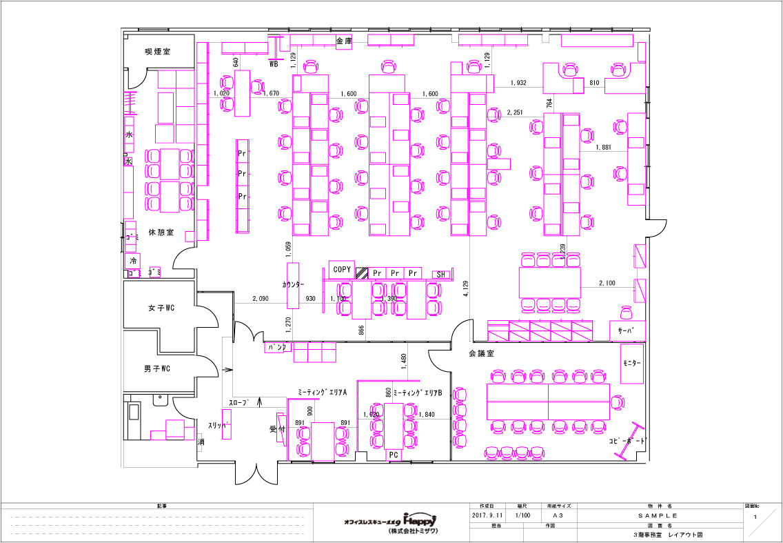 工場 レイアウト図 書き方 無料画像コレクションの生活[2020]