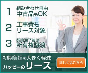 �I�t�B�X���[�X