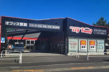 Happy三鷹店