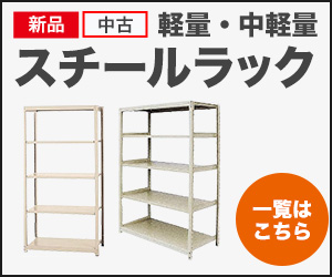 新品★　塗装ライフルスタンド　★ラック....