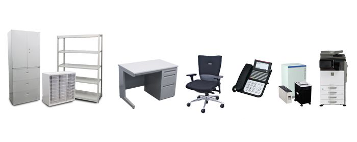 中古・新品オフィス家具什器、ビジネスホン、複合機