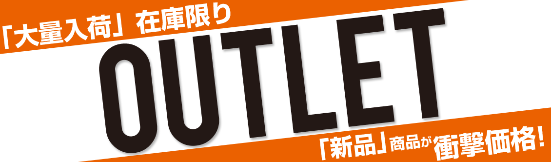 �A�E�g���b�g