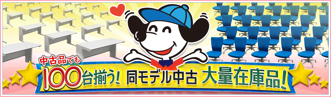 10��ȏ㑵�������i���� ��ʍ݌�