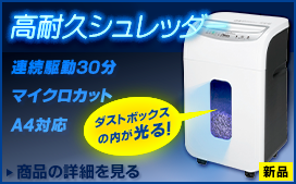 �A�X�J�@���ϋv�V�����b�_�[�@�_�X�g�{�b�N�X������