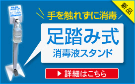 �����ݎ����ŃX�^���h