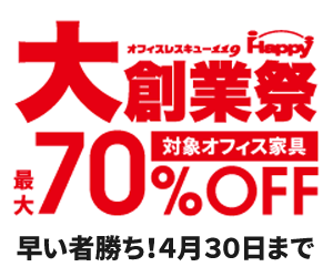 ��n�ƍՍő�70��OFF