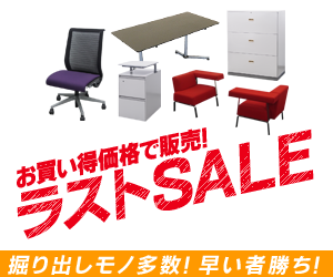 ���X�g�Z�[��